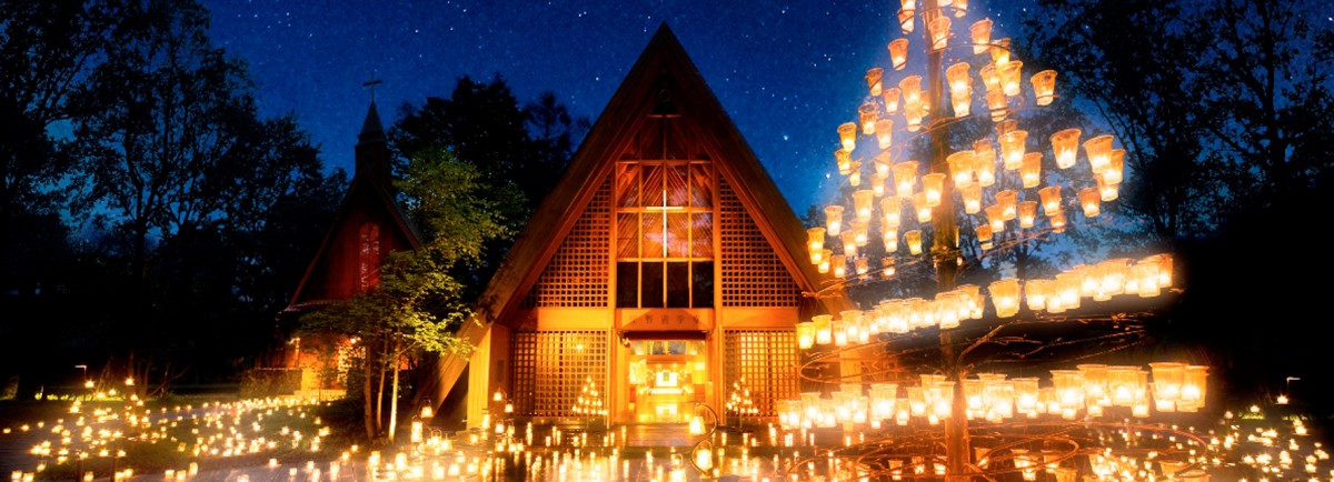 Karuizawa Kogen Church